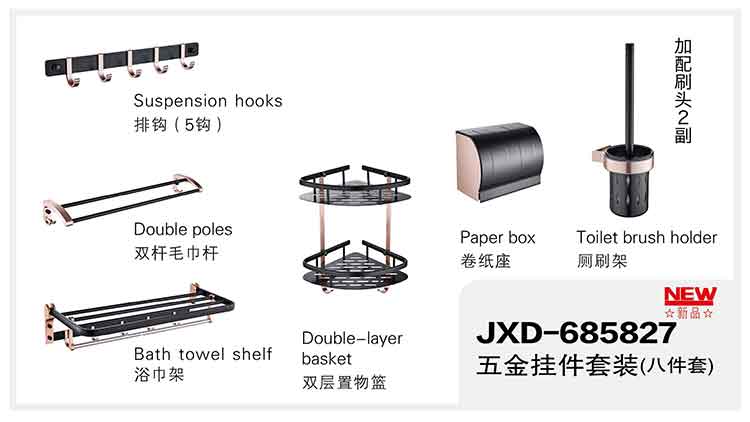 JXD-685827