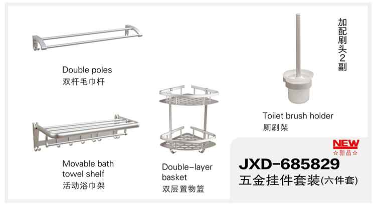 JXD-685829