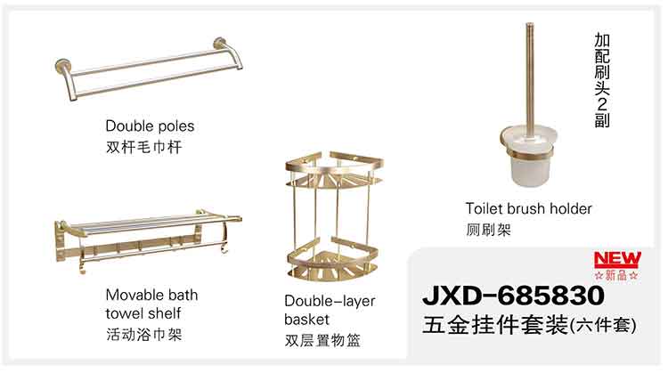 JXD-685830