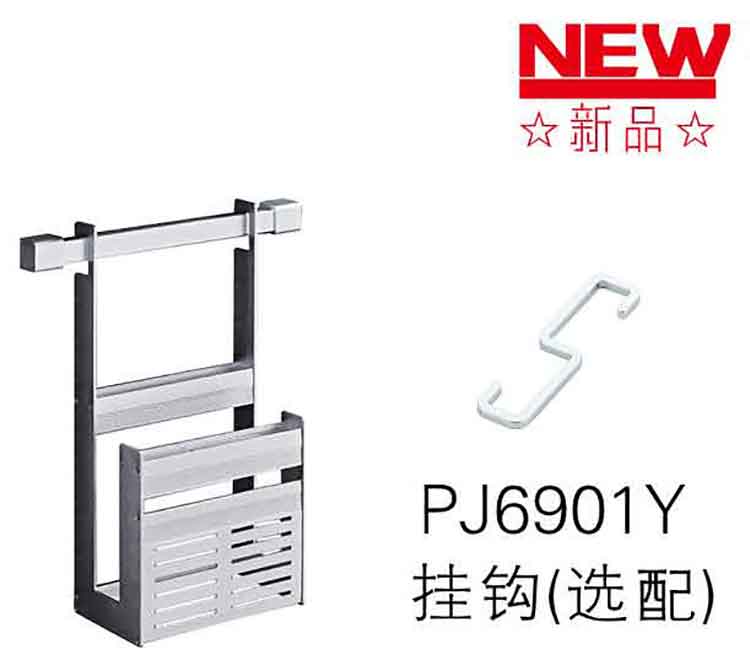 JXD-69057Y/H
