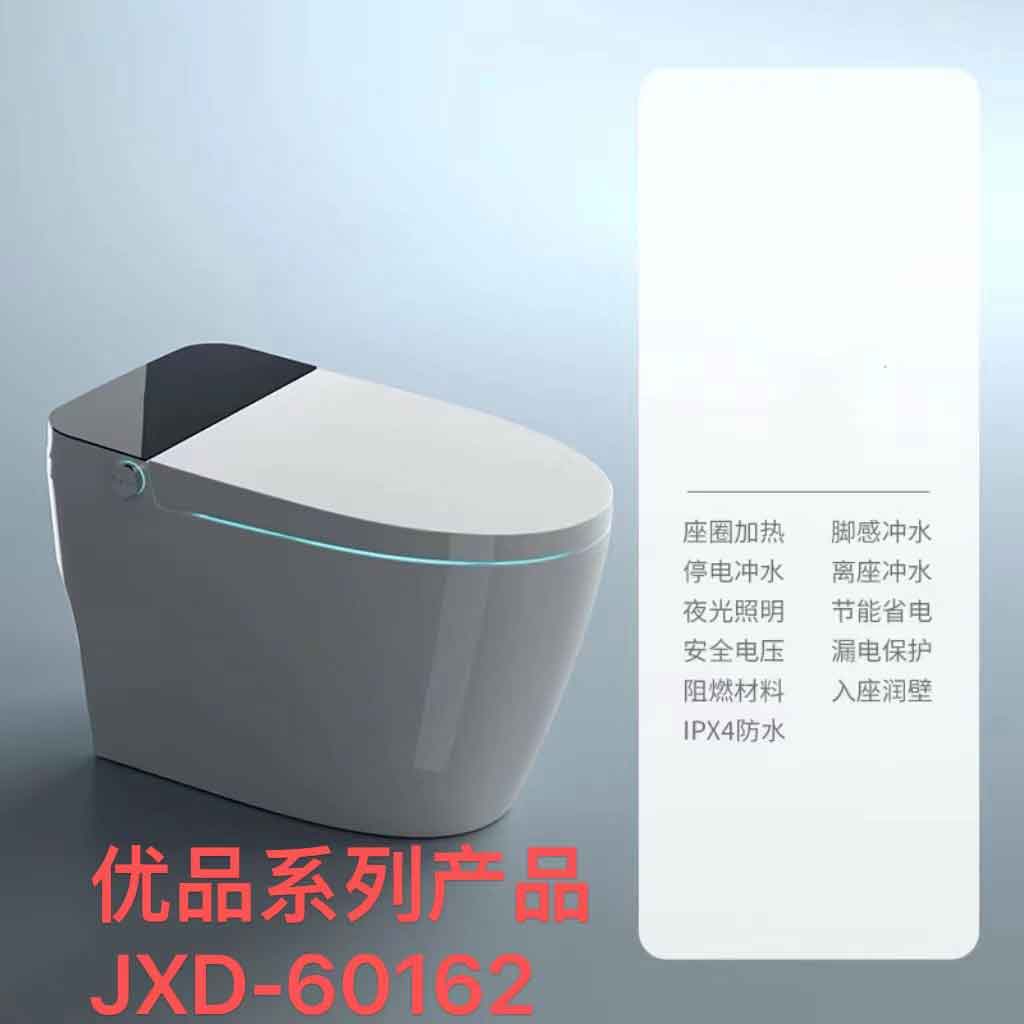 JXD-Y3501
