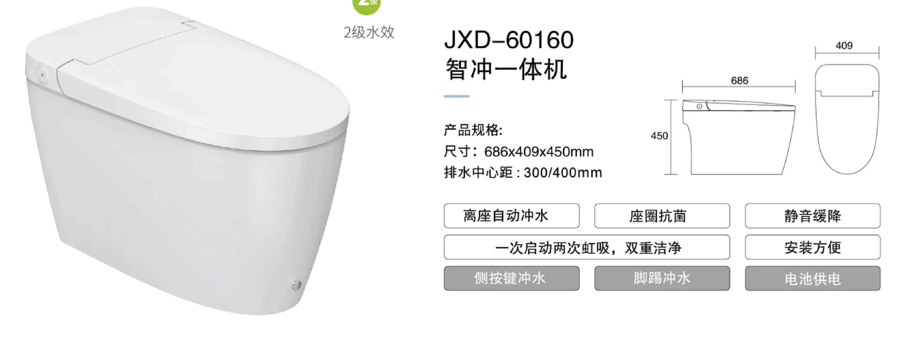 JXD-60160