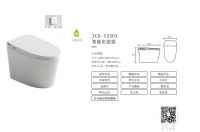JXD-Y3503智能坐便器