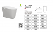 JXD-Y3505B智能坐便器