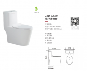 JXD-60589连体坐便器